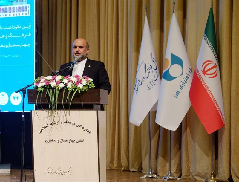 مدیرعامل صندوق اعتباری هنر